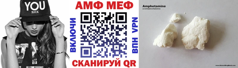 Amphetamine VHQ Купить закладки Тара