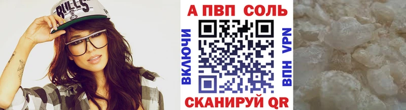 APVP СК КРИС  Купить  Тара 