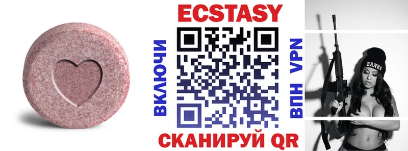 Ecstasy TESLA  Купить где  Тара 