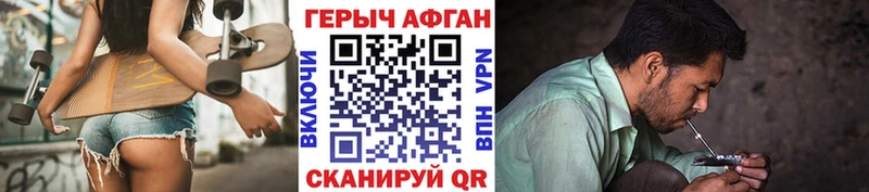 Героин хмурый  Купить  Тара 
