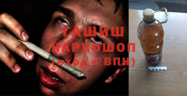 тгк Армянск