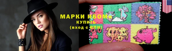 экстази Алексеевка