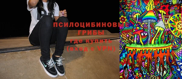 экстази Алексеевка