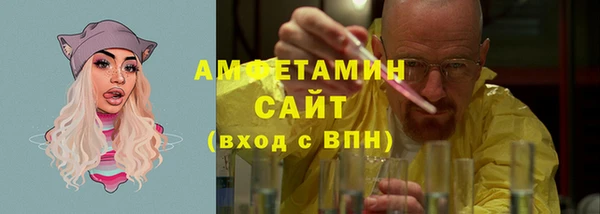 мефедрон мука Арсеньев