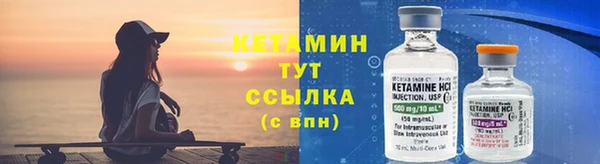 тгк Армянск