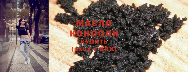 марихуана Аркадак