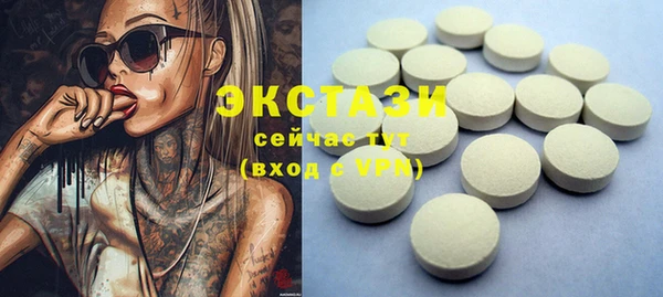 экстази Алексеевка