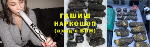 мефедрон мука Арсеньев