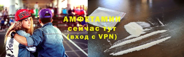 мефедрон мука Арсеньев
