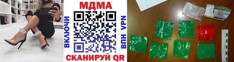 MDMA кристаллы  Купить где  Тара 