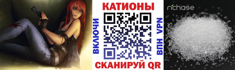 МЯУ-МЯУ мяу мяу  Купить закладки  Тара 