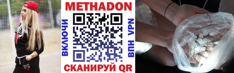 Купить закладки  Тара  Метадон methadone 