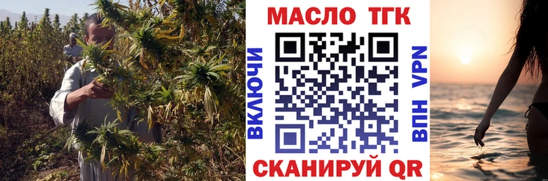 Купить где  Тара  Дистиллят ТГК вейп с тгк 
