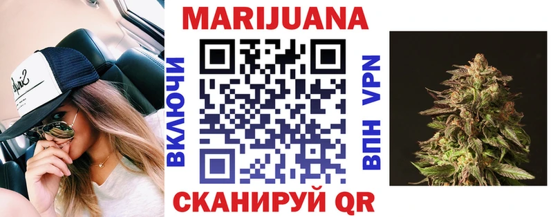 Бошки марихуана LSD WEED  Купить  Тара 